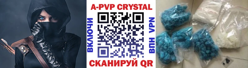 MEGA ссылки  Чернушка  Alpha-PVP Crystall 