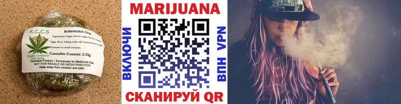 Cannafood конопля Чернушка