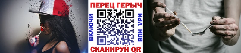 ГЕРОИН хмурый  blacksprut   Чернушка  купить  