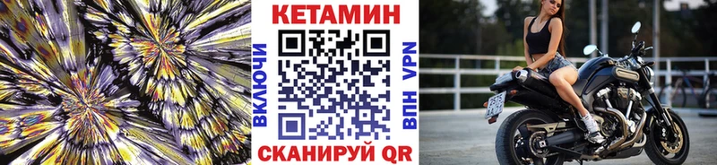 КЕТАМИН ketamine  blacksprut   Чернушка 