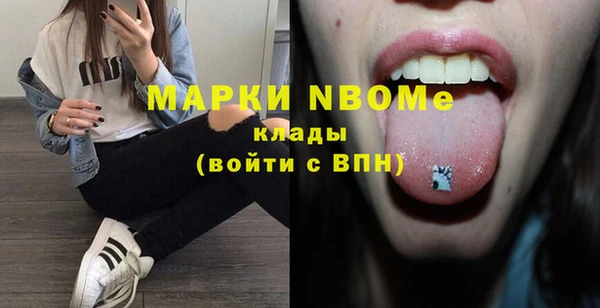 кокаин VHQ Арсеньев