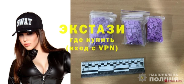 герыч Магас