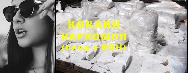 COCAINE Алексин
