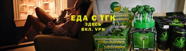 прущие грибы Армянск