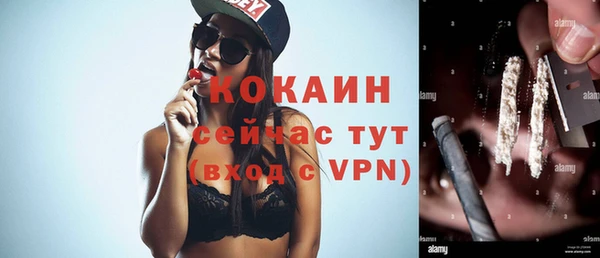 COCAINE Алексин