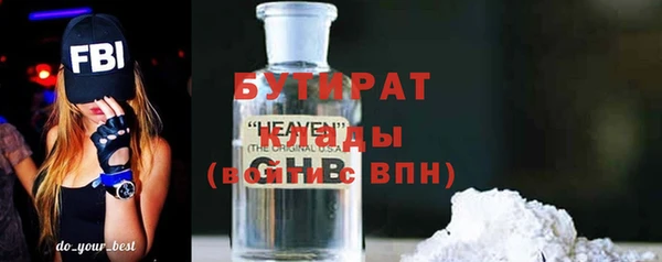 бутик Алексеевка