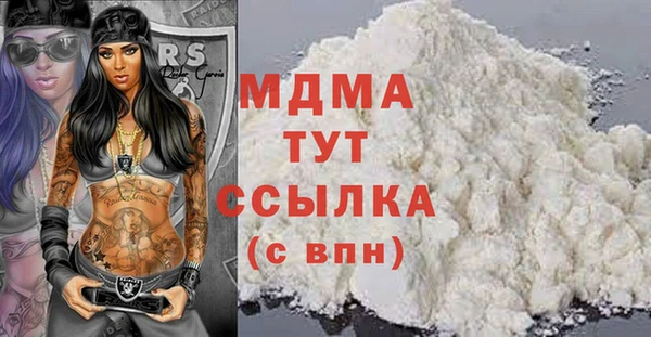гашиш Аркадак