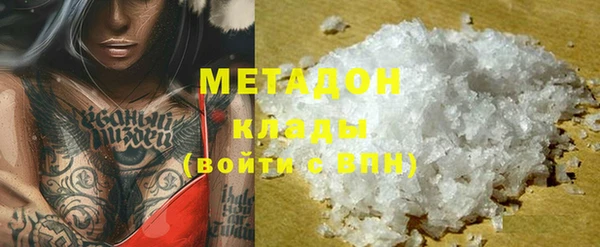 молекула духа Магадан