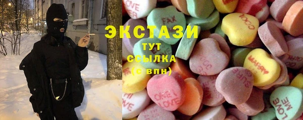герыч Магас