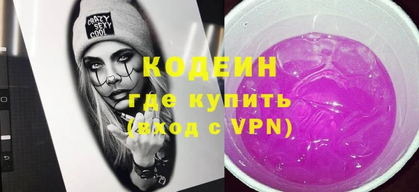 MESCALINE Алзамай