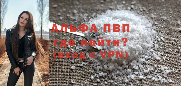 бутик Алексеевка