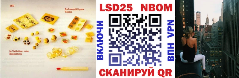 Лсд 25 экстази ecstasy  Чернушка 