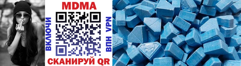MDMA молли  Чернушка 