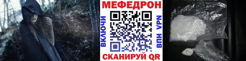 хочу   Чернушка  МЕФ mephedrone 