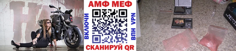 закладки  Чернушка  МЕТАМФЕТАМИН витя 
