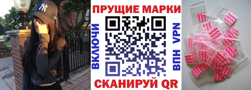 цена наркотик Чернушка Марки N-bome 1,8мг